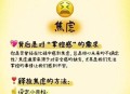 控制就是情绪暴力,控制情绪也是一种能力