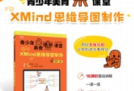 软件教程小学生,小学生软件排行榜