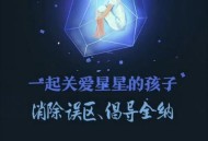 自闭症报到遭劝退,自闭症报到遭劝退怎么办