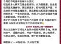 网红面包致发烧腹泻,早晨吃面包喝牛奶总是拉肚子怎么回事？