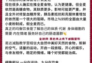 网红面包致发烧腹泻,早晨吃面包喝牛奶总是拉肚子怎么回事？