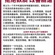 网红面包致发烧腹泻,早晨吃面包喝牛奶总是拉肚子怎么回事？