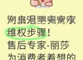 商家收差评辱骂顾客,淘特投诉卖家会怎样？
