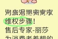 商家收差评辱骂顾客,淘特投诉卖家会怎样？