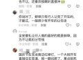 开车看手机致3死,开车看手机导致车祸致人死亡