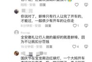 开车看手机致3死,开车看手机导致车祸致人死亡