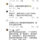 开车看手机致3死,开车看手机导致车祸致人死亡