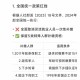 回应多地国补暂停,5月退休人员养老金暂停发放且每人会发800元过节补贴，是真的吗？