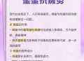 一家三口吃鸡蛋中毒,蜂蜜鸡蛋会中毒吗？