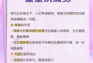 一家三口吃鸡蛋中毒,蜂蜜鸡蛋会中毒吗？