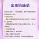 一家三口吃鸡蛋中毒,蜂蜜鸡蛋会中毒吗？
