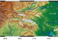 西安地震,西安有地震过吗？