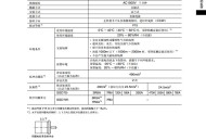 安川伺服调试软件教程,安川伺服调试软件使用说明