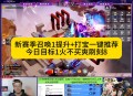 口袋召唤师游戏攻略,口袋召唤ol官网下载