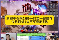 口袋召唤师游戏攻略,口袋召唤ol官网下载