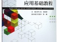 officewps办公软件教程,办公软件wps office的使用教程
