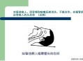 00后女孩自学插胃管,护理要学插胃管吗？