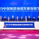 中国制造TOP10,什么是中国实施制造强国的第一个战略？