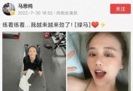 马思纯男友疑似被打,马思纯男友疑似被打视频