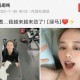 马思纯男友疑似被打,马思纯男友疑似被打视频