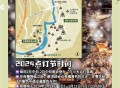 点灯游戏攻略,点灯游戏攻略第三章图文