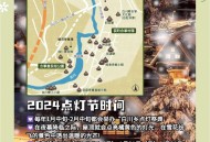 点灯游戏攻略,点灯游戏攻略第三章图文