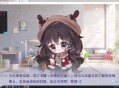 五个约会游戏攻略,五个约会游戏攻略第一章