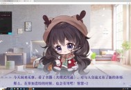 五个约会游戏攻略,五个约会游戏攻略第一章