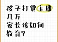 卖掉孩子打赏主播,直播卖宠物违规吗？