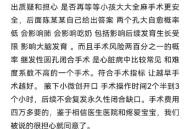 离世女婴家属再发声,离世女婴家属再发声视频