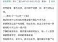 80秒穿越80年,男主来回穿越八十年代的小说？