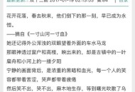 80秒穿越80年,男主来回穿越八十年代的小说？