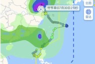 第16号台风要来了,2021年第16号台风对上海有影响吗？