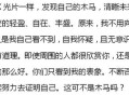 被灵性导师骗300万,被灵性导师骗300万怎么办
