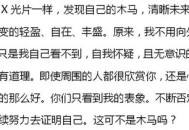 被灵性导师骗300万,被灵性导师骗300万怎么办