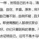 被灵性导师骗300万,被灵性导师骗300万怎么办