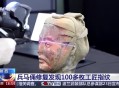 兵马俑上现工匠指纹,发现兵马俑上的指纹有意义吗？
