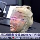 兵马俑上现工匠指纹,发现兵马俑上的指纹有意义吗？
