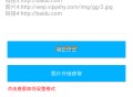iapp分享进入软件教程,iapp分享文件