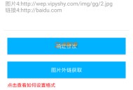iapp分享进入软件教程,iapp分享文件
