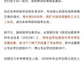 高校延长研究生学制,考研二战需要延长学制吗？