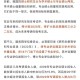 高校延长研究生学制,考研二战需要延长学制吗？