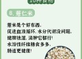湿气越吃越少的食物,湿气越吃越少的食物有哪些