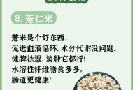 湿气越吃越少的食物,湿气越吃越少的食物有哪些