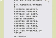 人民日报评李白改编,李白的诗篇将进酒是哪一年改编成京剧的？