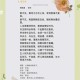 人民日报评李白改编,李白的诗篇将进酒是哪一年改编成京剧的？