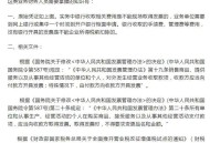 银行花式收服务费,银行花式收服务费合法吗