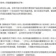 银行花式收服务费,银行花式收服务费合法吗