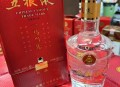 高铁站喝一瓶五粮液,高铁五粮液能带上车吗