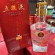 高铁站喝一瓶五粮液,高铁五粮液能带上车吗